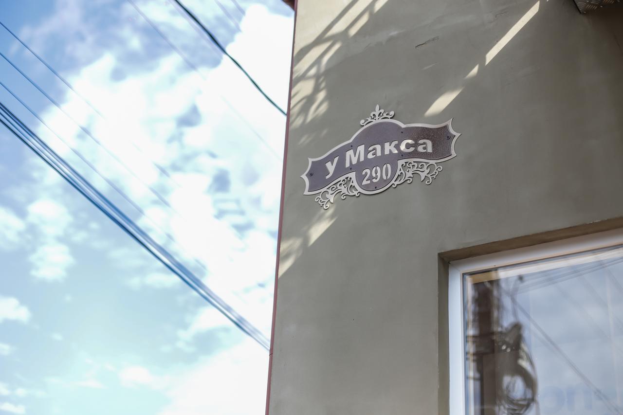 Готель У Макса Солочин Екстер'єр фото